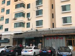 -山沟沟炒鸡(颐灏·海怡名都店)