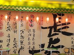 -奔跑吧陕菜·盛世长安(民乐园万达店)