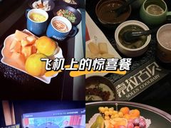 -索拉古贝(义乌北苑店)