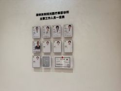 -深圳阳光医疗美容