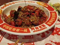 -阿财老铺·老蚌埠龙虾城(华夏总店)