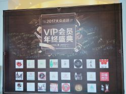 -华盛外滩宴会中心(越城店)