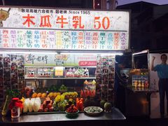 -六合夜市
