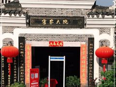 -客家大院·非遗赣南客家菜(郁孤台店)