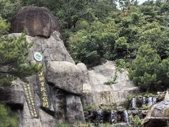 -大围山国家森林公园
