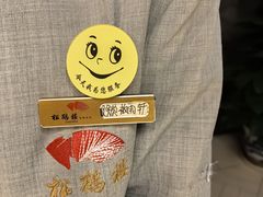 -松鹤楼(月坛店)
