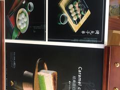 -無邪日式甜品(世博源店)