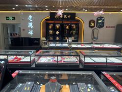 -老鳳祥(人民商场店)