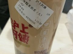 -沪上阿姨鲜果茶(华新大街店)