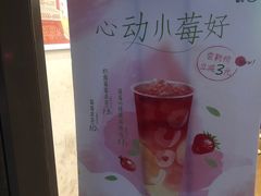-CoCo都可(北新桥店)