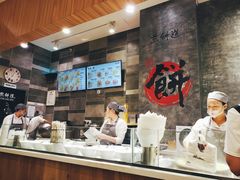 -煎饼道·新鲜现做(来福士店)