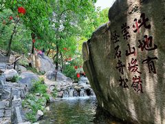 -天津盘山风景名胜区