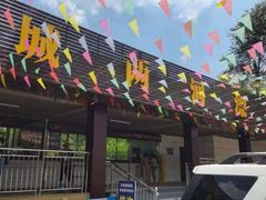 -青城两河漂流