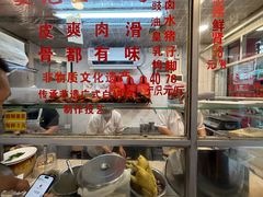 -文记壹心鸡(宝华路店)