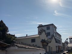 -清漾毛氏文化村