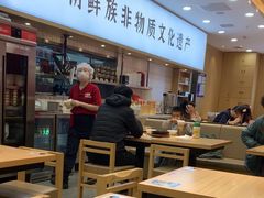 -米村拌饭(凯德和平广场店)