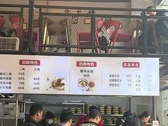 -山城耳朵面(光电园店)
