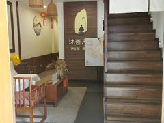 -沐善人家中医·推拿·理疗·三伏灸(新洲店)