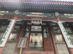 -莲池书院博物馆