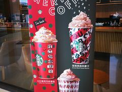 -星巴克(桂林国贸益华城店)