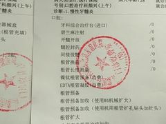 -首都医科大学附属北京友谊医院(西城院区)