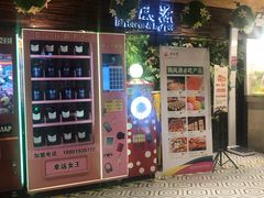 -韩风源自助烤肉(国贸精品店)