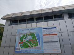 -南京科技馆