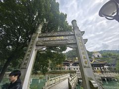 -余姚阳明温泉山庄