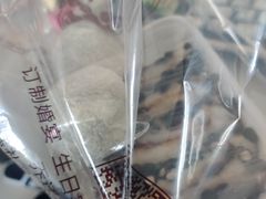 -南大门韩国米糕(公滨路店)