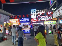 -大学城夜市