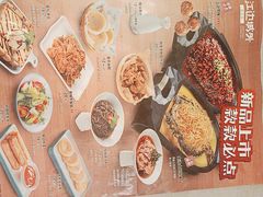 -江边城外烤全鱼(龙德广场店)