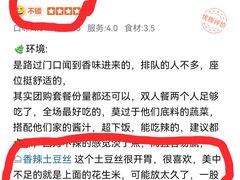 -黄记煌三汁焖锅(华发商都店)