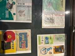 -大戚收音机电影机博物馆