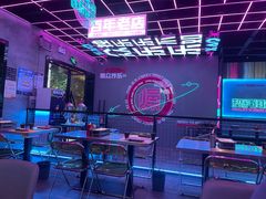 -燥次·烧烤酒场(万象城店)