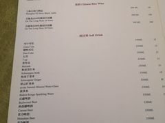 -喜粤8号(南京东路店)