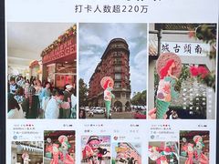 -CORNER CONE GELATO酷矿手作霜淇淋(南头古城店)