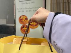 -安德鲁饼店(总店)