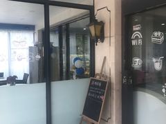 -BONBON BAKERY