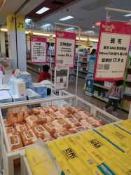 -孩子王(盐城宝龙广场店)