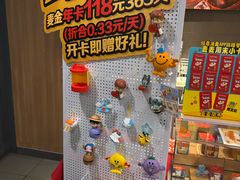 -麦当劳(启迪香山店)
