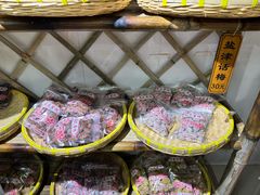 -苏州市吴中区光福窑上花果蜜饯厂