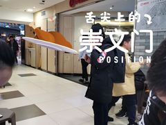-海底捞火锅(崇文门新世界百货店)