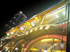 -美庐时尚餐厅(菱角湖店)