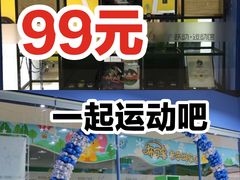 -跃动运动馆·跳绳·体适能(七宝馆)
