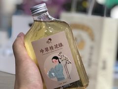 -喜茶(东莞汇一城店)