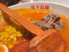 -味千拉面(广州白云机场T1西二店)