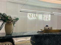 -守田肩颈·推拿SPA(颐豪旗舰店)