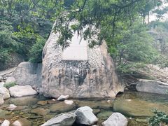-崂山九水游览区