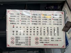 -山水肠粉(盐田店)