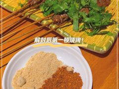-86烧烤 | 江湖菜(石人总店)